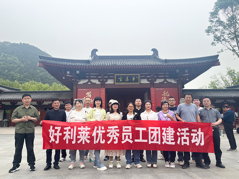 Changzhou haolilai Foto-listrik ilmiah dan Technical Co., Ltd.