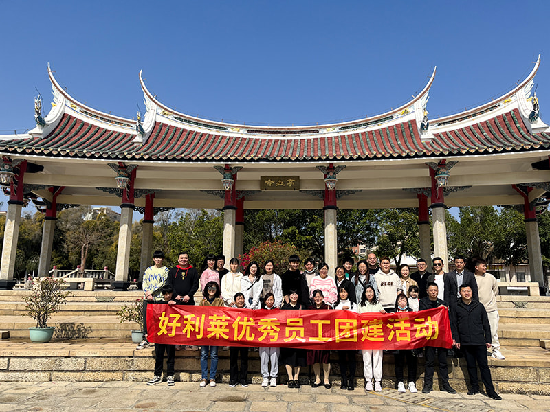 Changzhou haolilai Foto-listrik ilmiah dan Technical Co., Ltd.