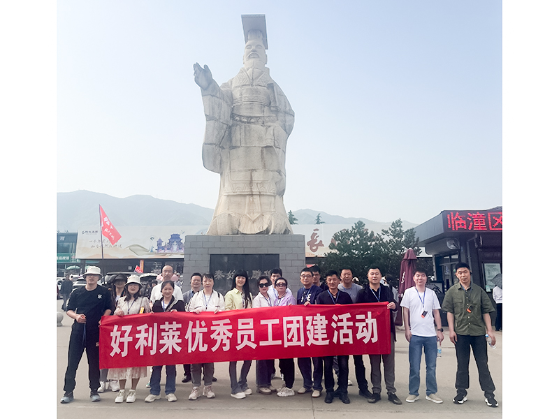 Changzhou haolilai Foto-listrik ilmiah dan Technical Co., Ltd.